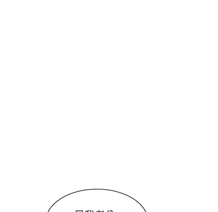 139P - 妈妈是球僮