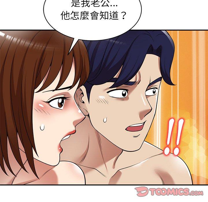 140P - 妈妈是球僮