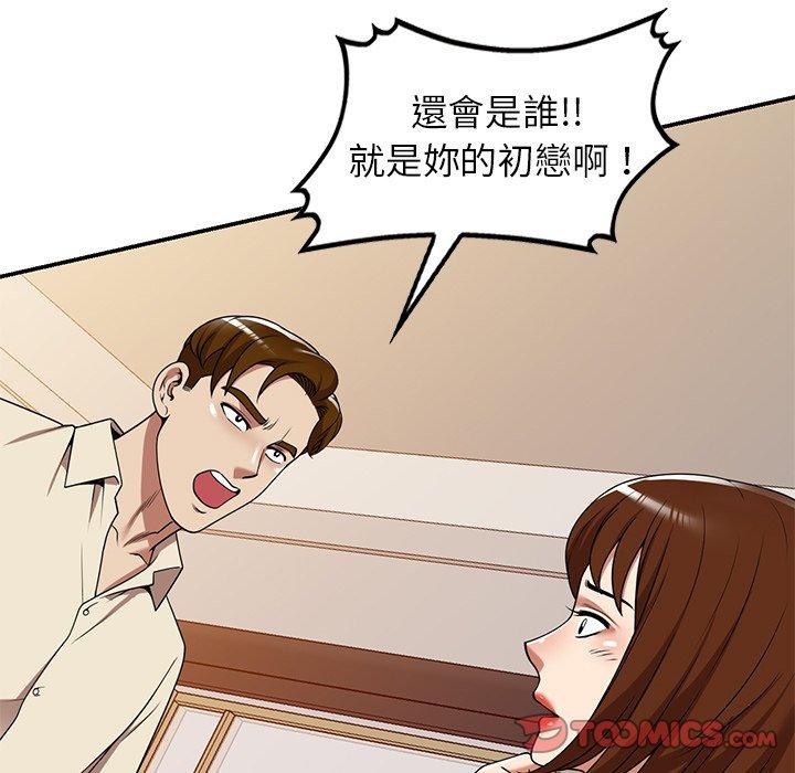 156P - 妈妈是球僮