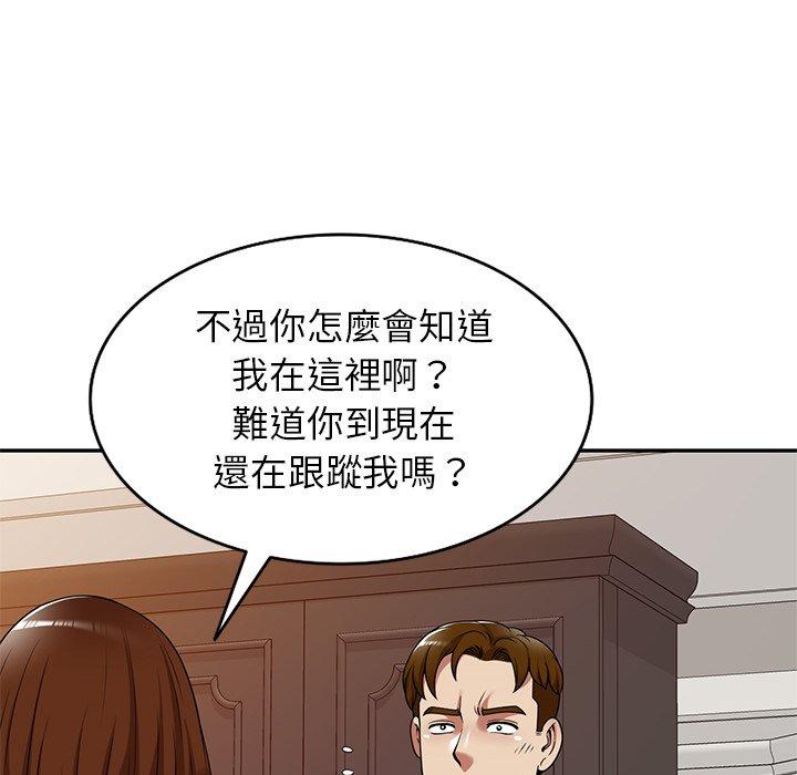 159P - 妈妈是球僮