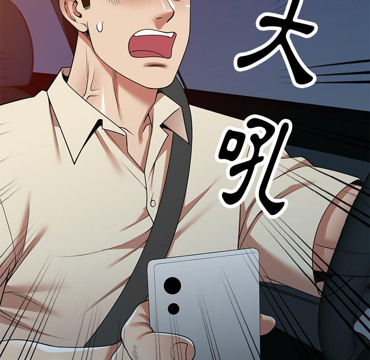 15P - 妈妈是球僮