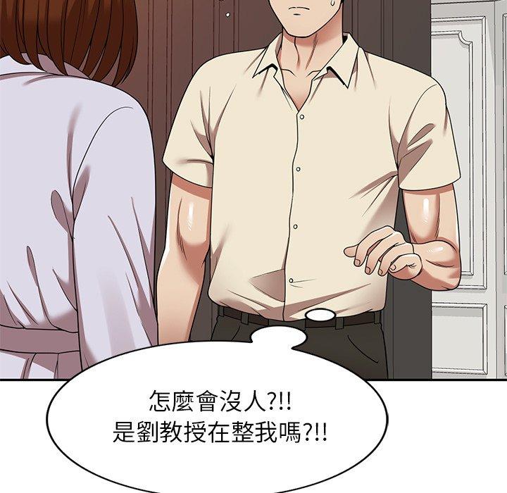160P - 妈妈是球僮