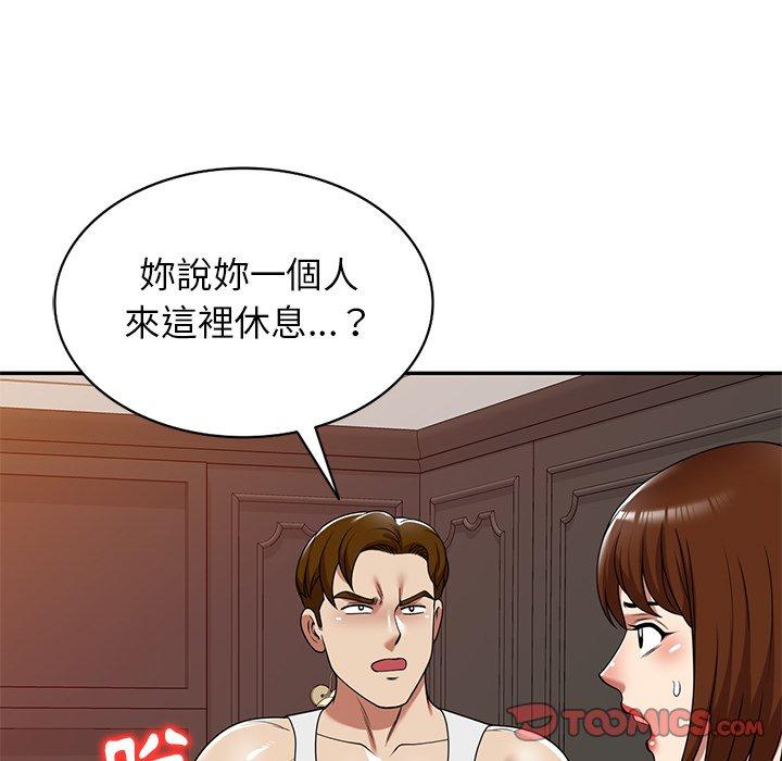 164P - 妈妈是球僮