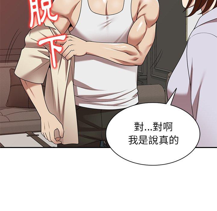 165P - 妈妈是球僮