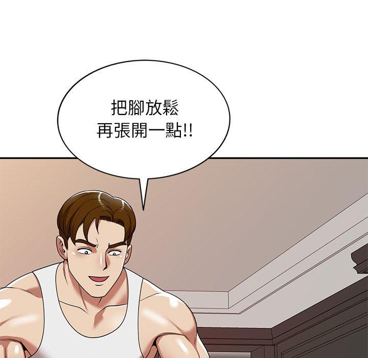 170P - 妈妈是球僮