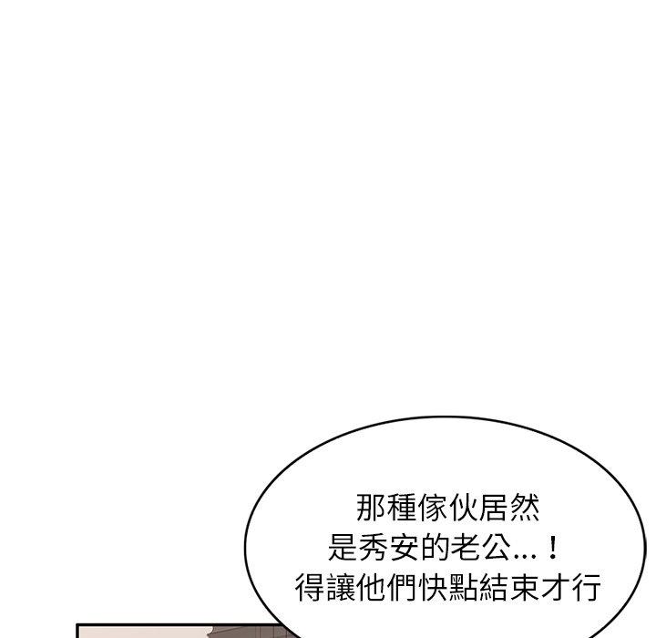 178P - 妈妈是球僮