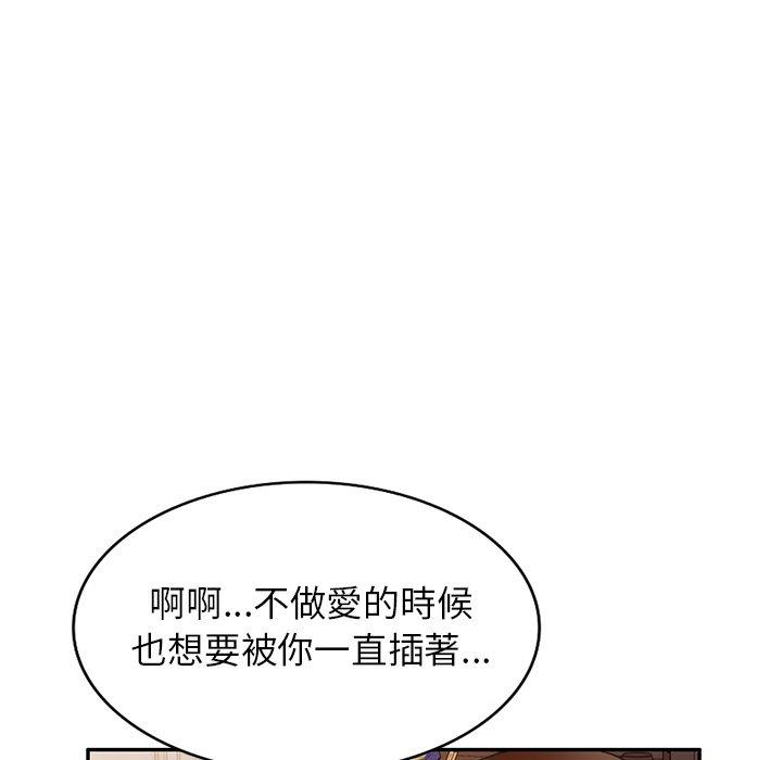 29P - 妈妈是球僮