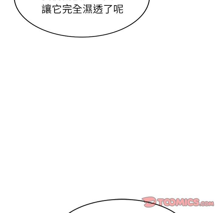 36P - 妈妈是球僮