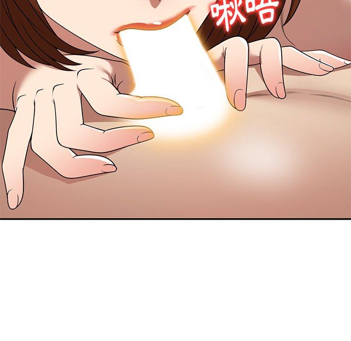 38P - 妈妈是球僮