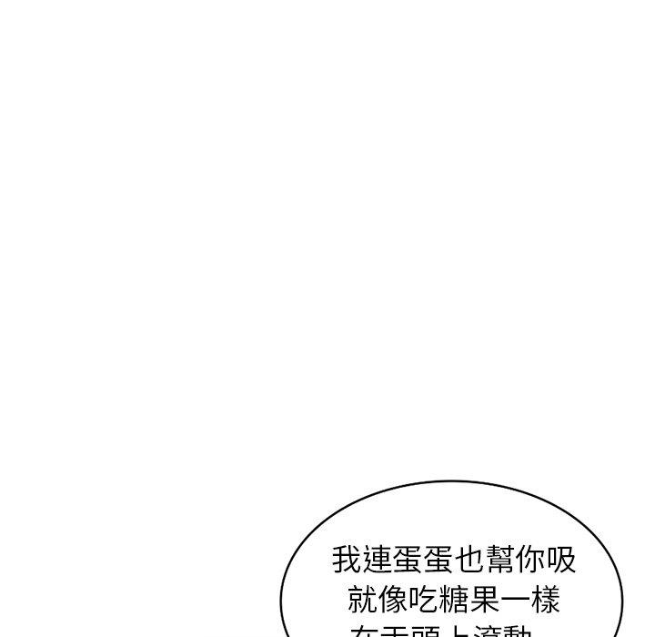 39P - 妈妈是球僮