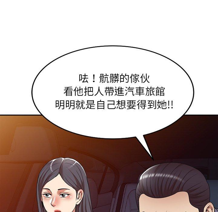 7P - 妈妈是球僮