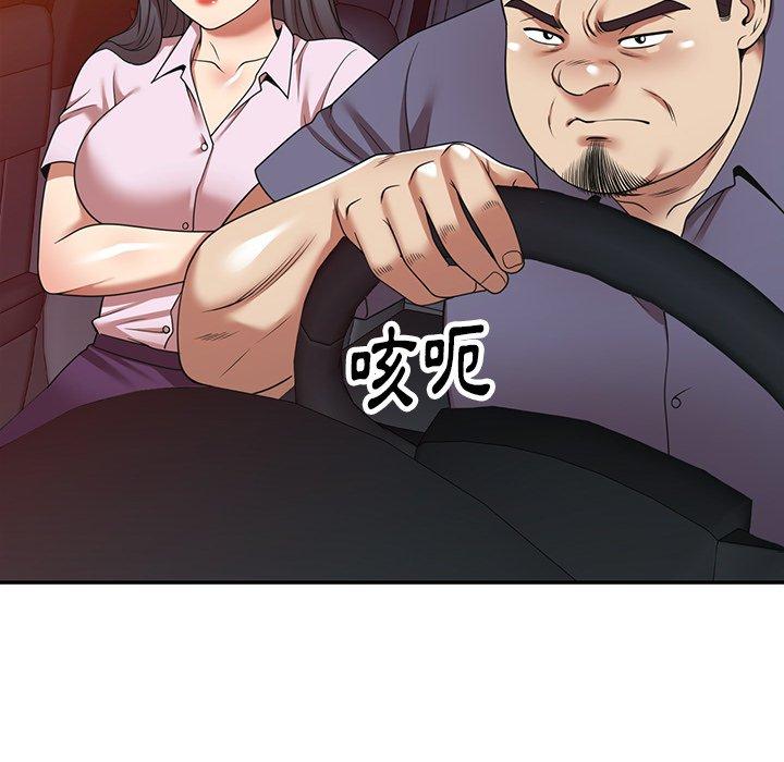8P - 妈妈是球僮