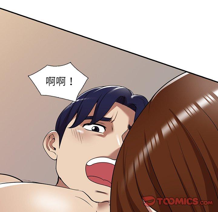 92P - 妈妈是球僮