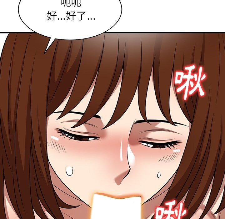 96P - 妈妈是球僮
