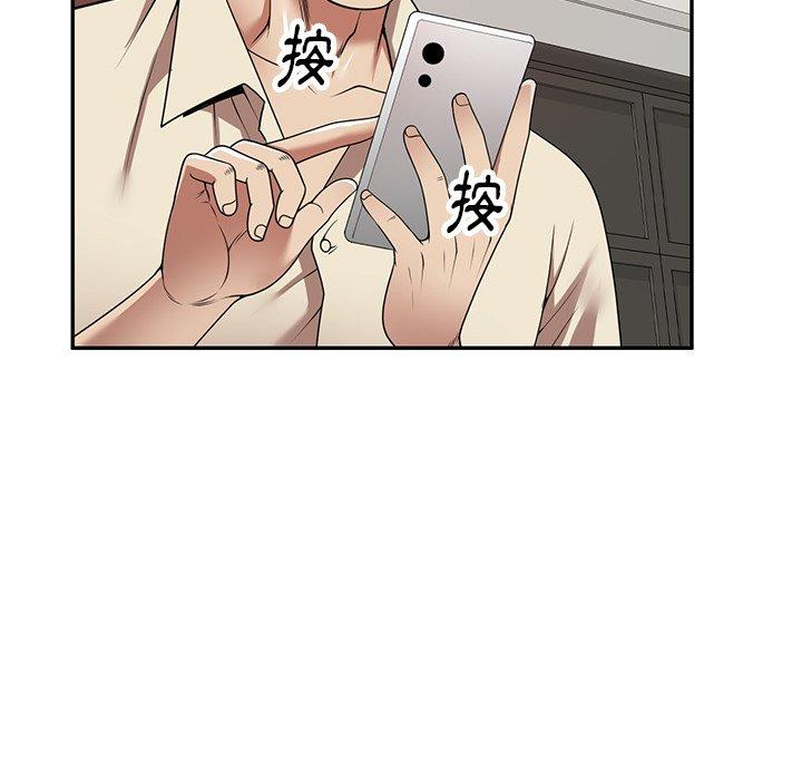 109P - 妈妈是球僮