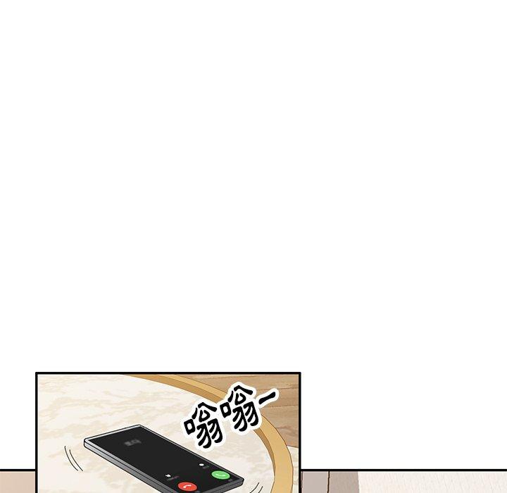 110P - 妈妈是球僮