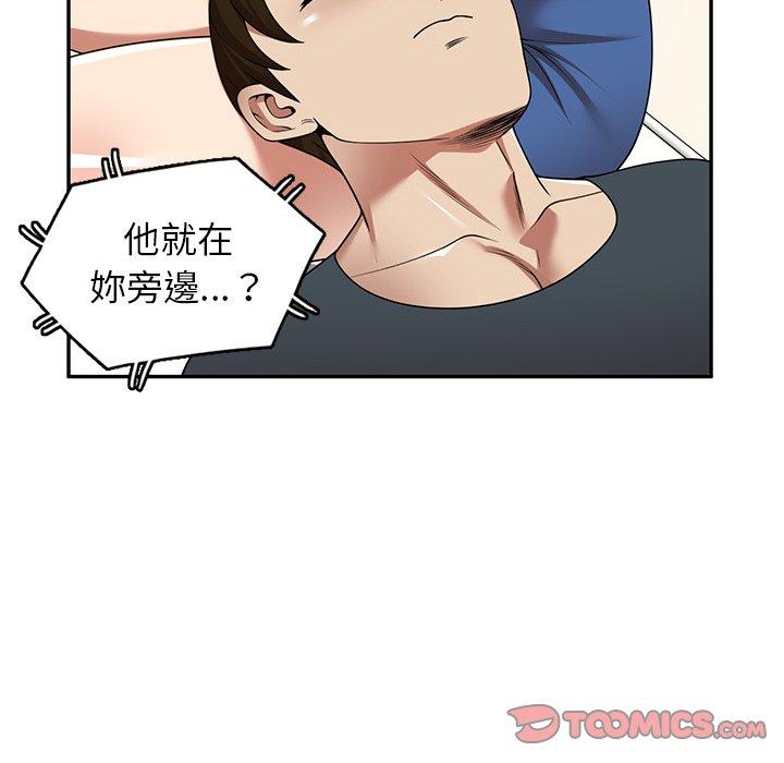 120P - 妈妈是球僮