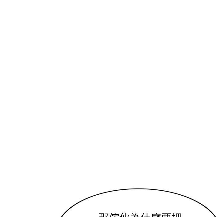 126P - 妈妈是球僮