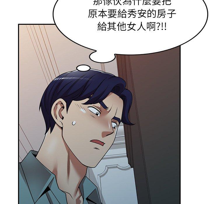 127P - 妈妈是球僮