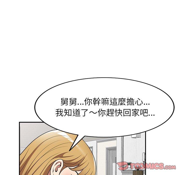 129P - 妈妈是球僮
