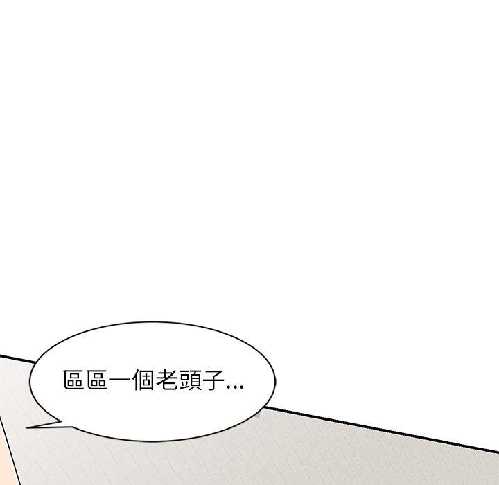 131P - 妈妈是球僮