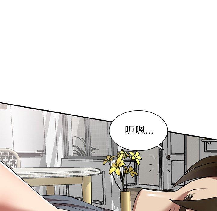 134P - 妈妈是球僮