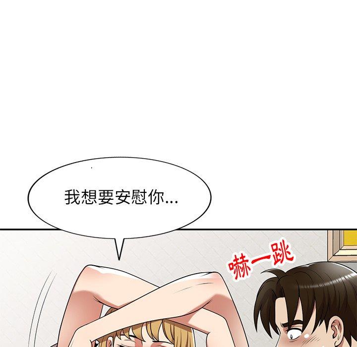 140P - 妈妈是球僮