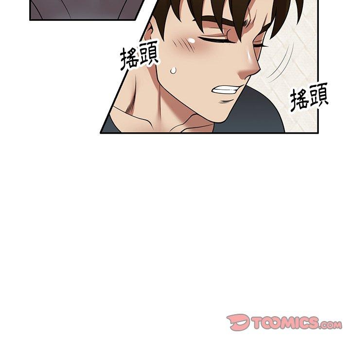 147P - 妈妈是球僮