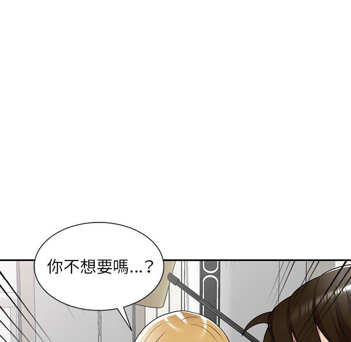148P - 妈妈是球僮