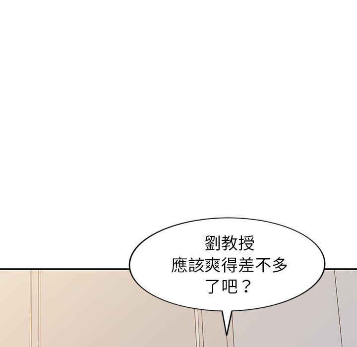 163P - 妈妈是球僮
