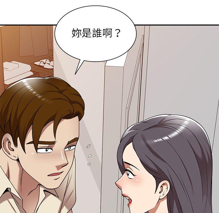 167P - 妈妈是球僮