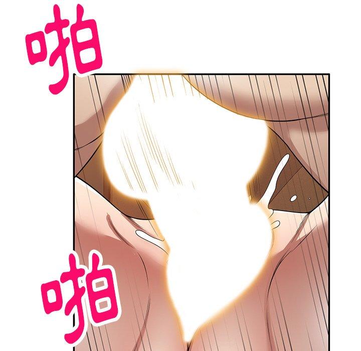 24P - 妈妈是球僮