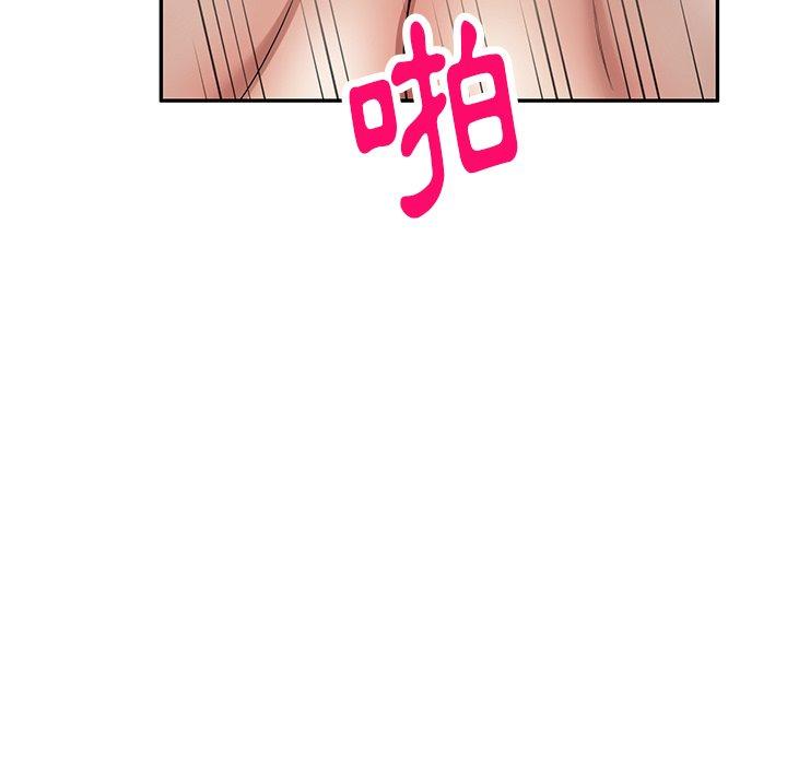 25P - 妈妈是球僮