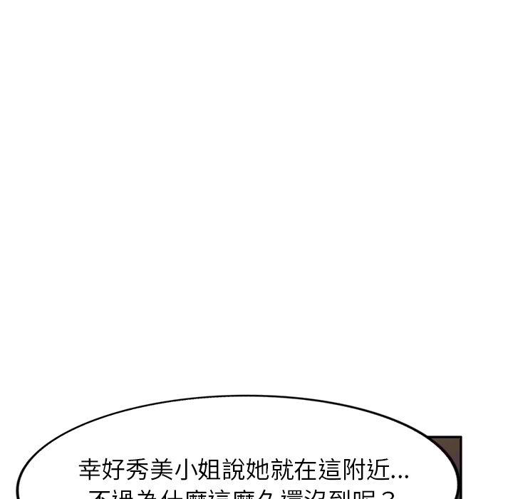 41P - 妈妈是球僮