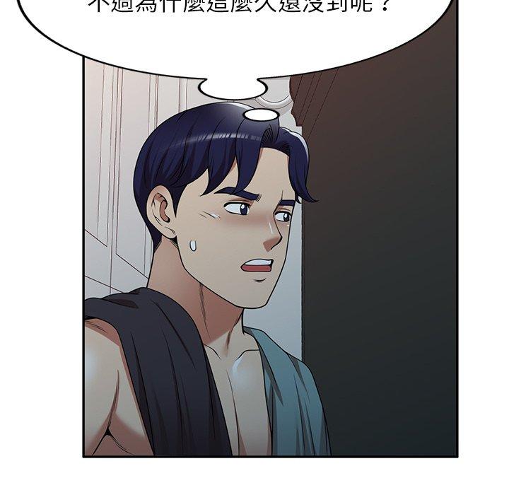 42P - 妈妈是球僮