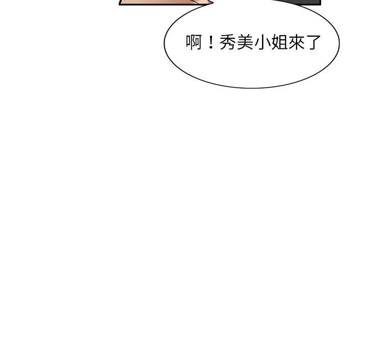 45P - 妈妈是球僮