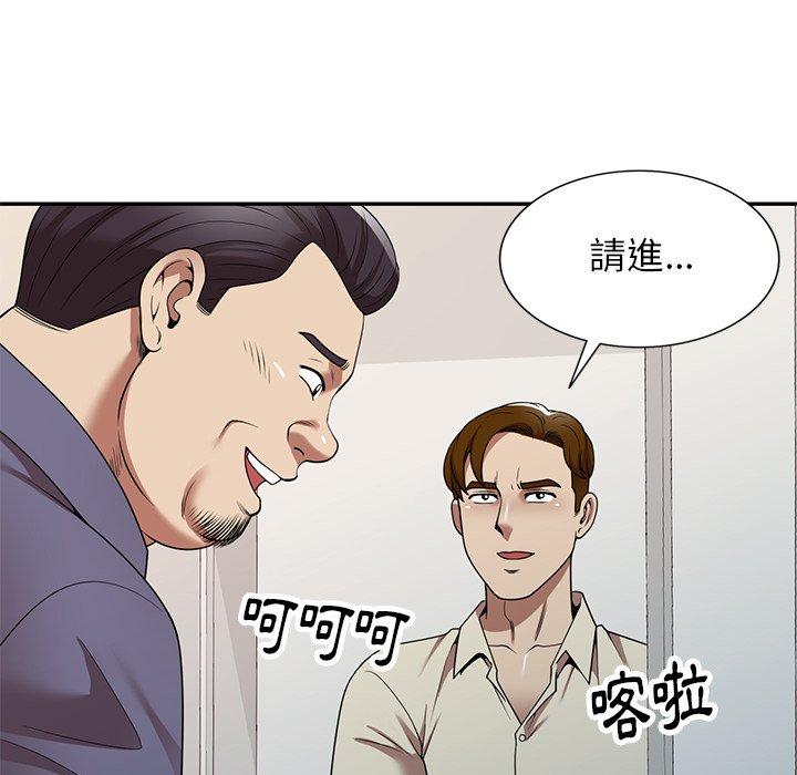 46P - 妈妈是球僮