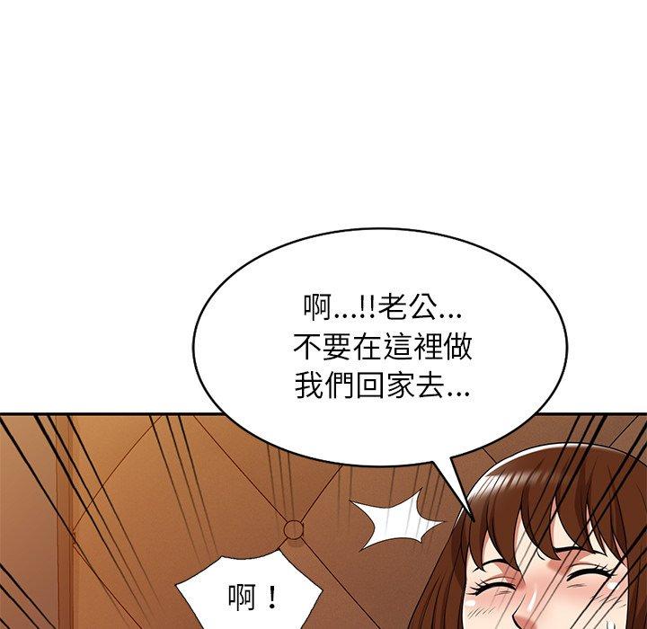 5P - 妈妈是球僮