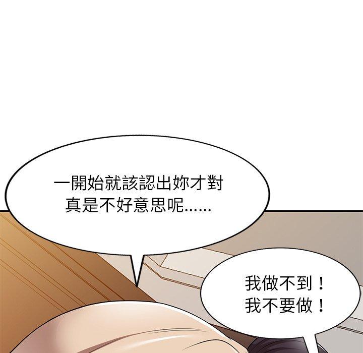 60P - 妈妈是球僮