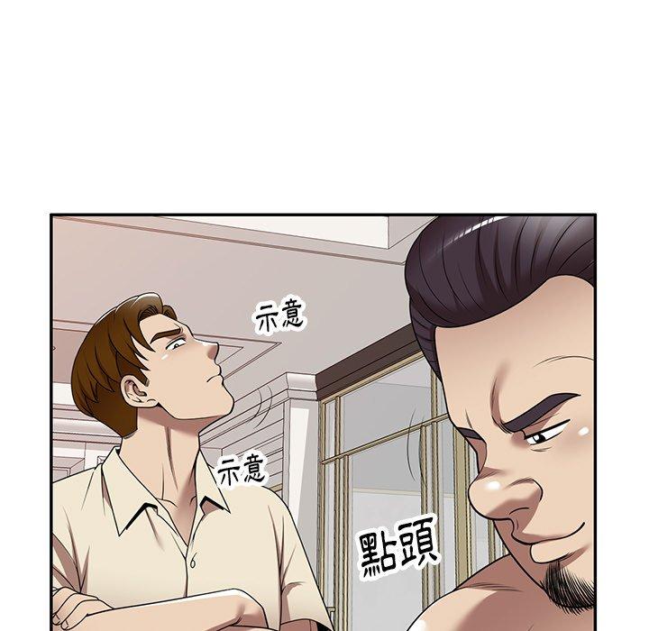 64P - 妈妈是球僮