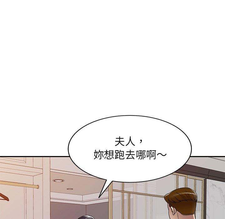 69P - 妈妈是球僮