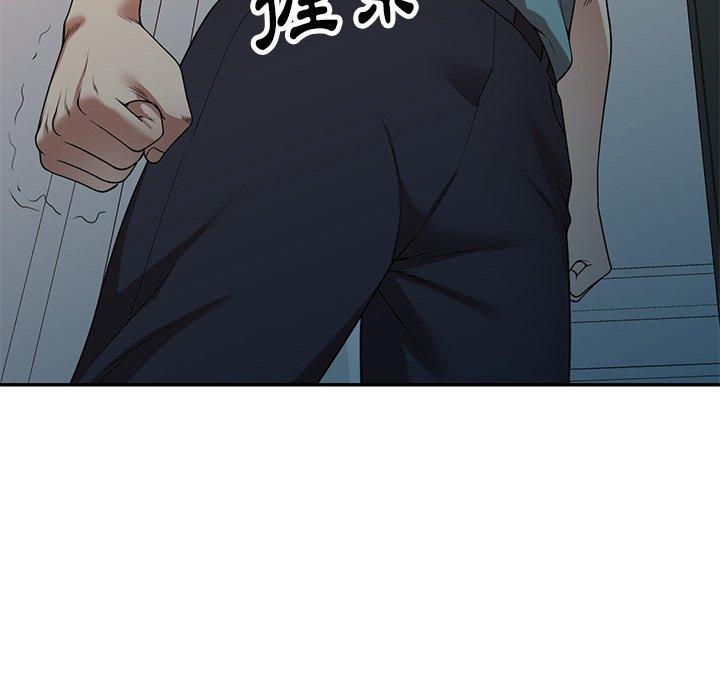73P - 妈妈是球僮