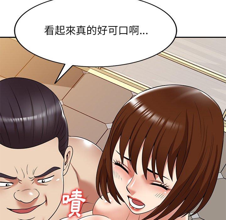 78P - 妈妈是球僮