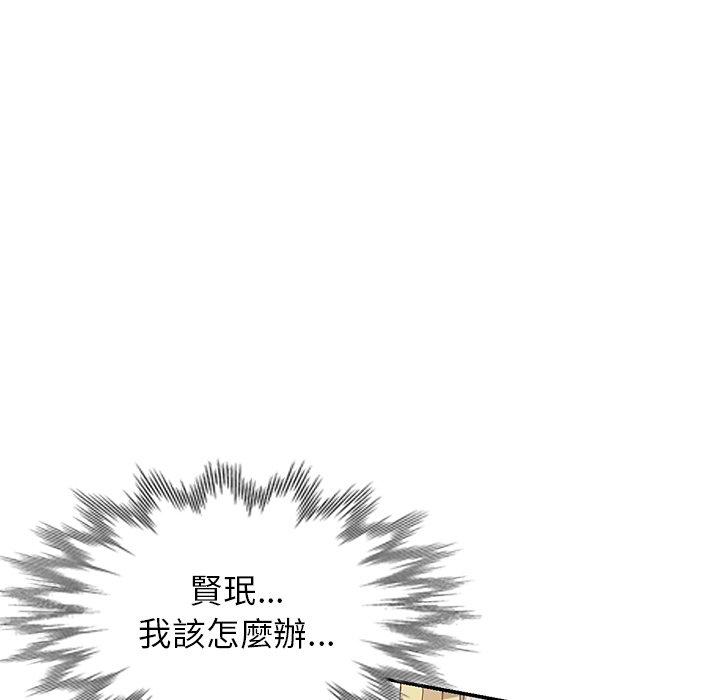 81P - 妈妈是球僮