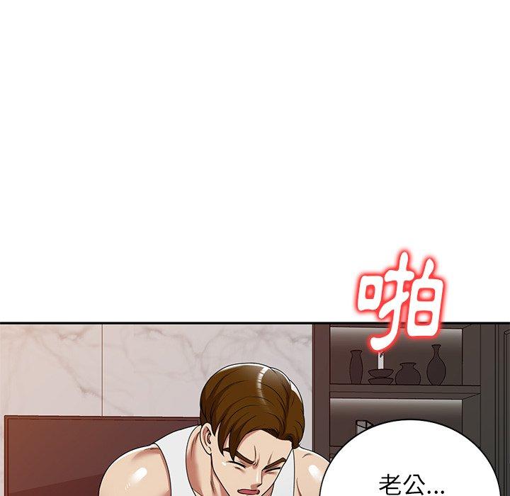 8P - 妈妈是球僮