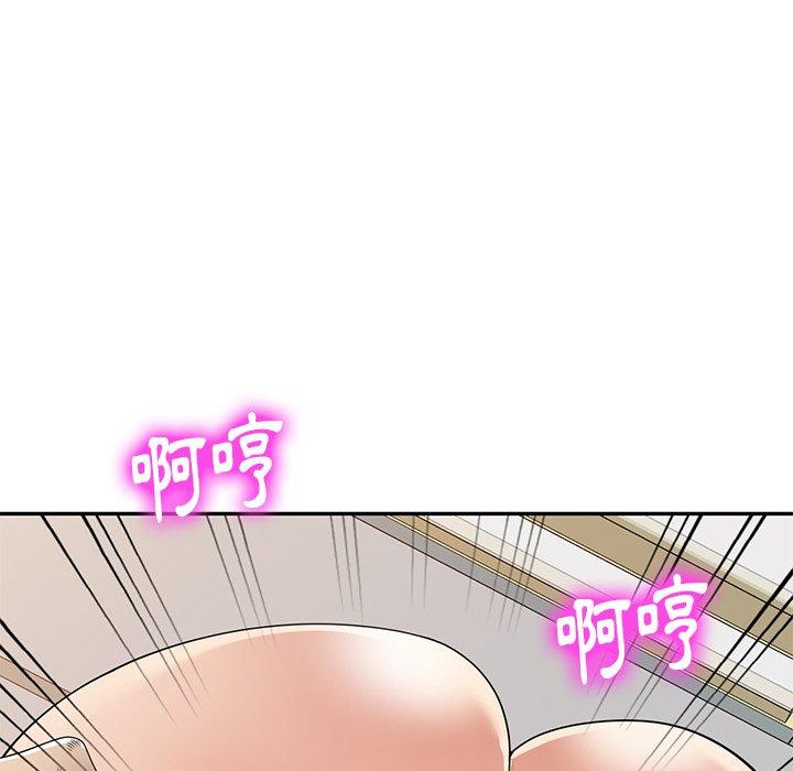 96P - 妈妈是球僮