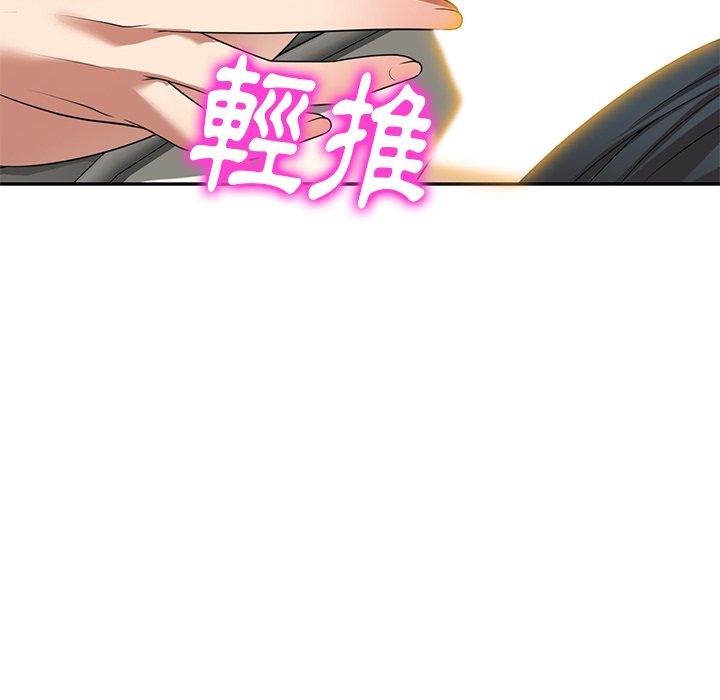 108P - 妈妈是球僮