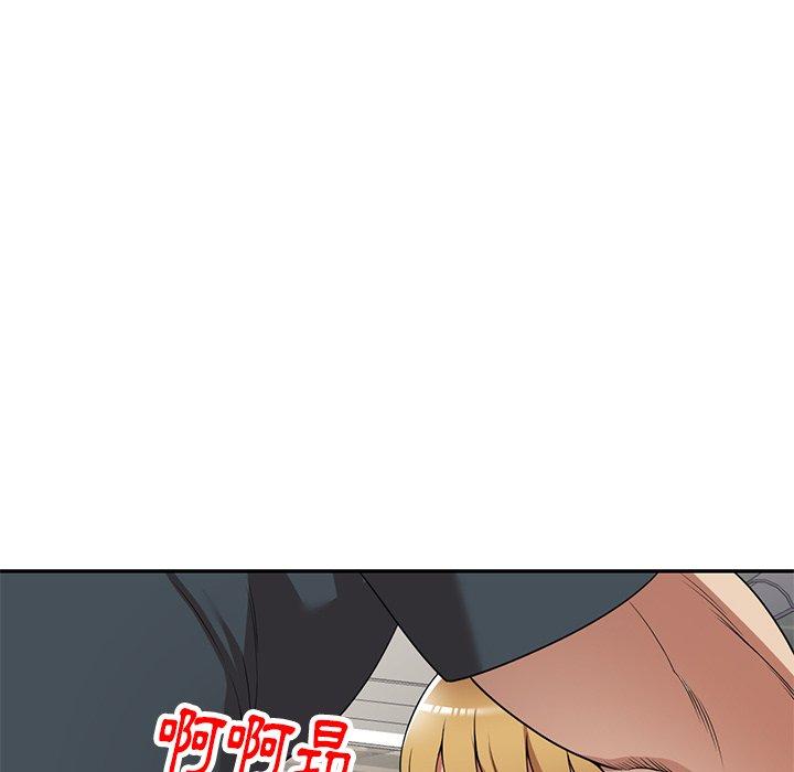 109P - 妈妈是球僮