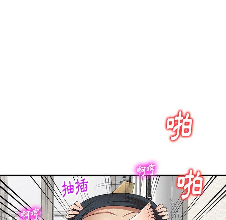 122P - 妈妈是球僮