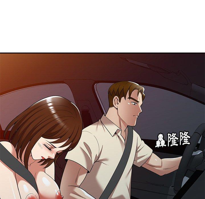 130P - 妈妈是球僮
